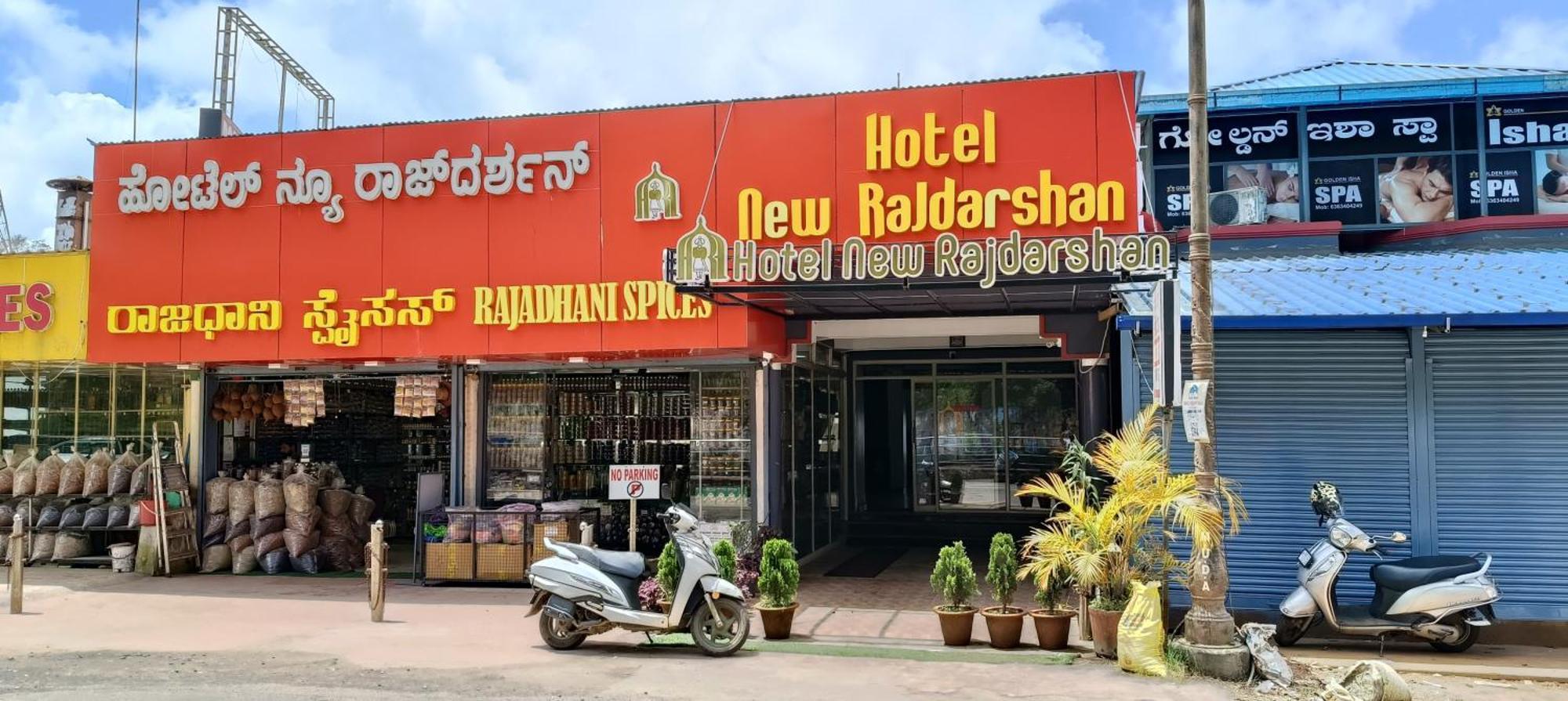 Hotel New Rajdarshan Madikeri Kültér fotó
