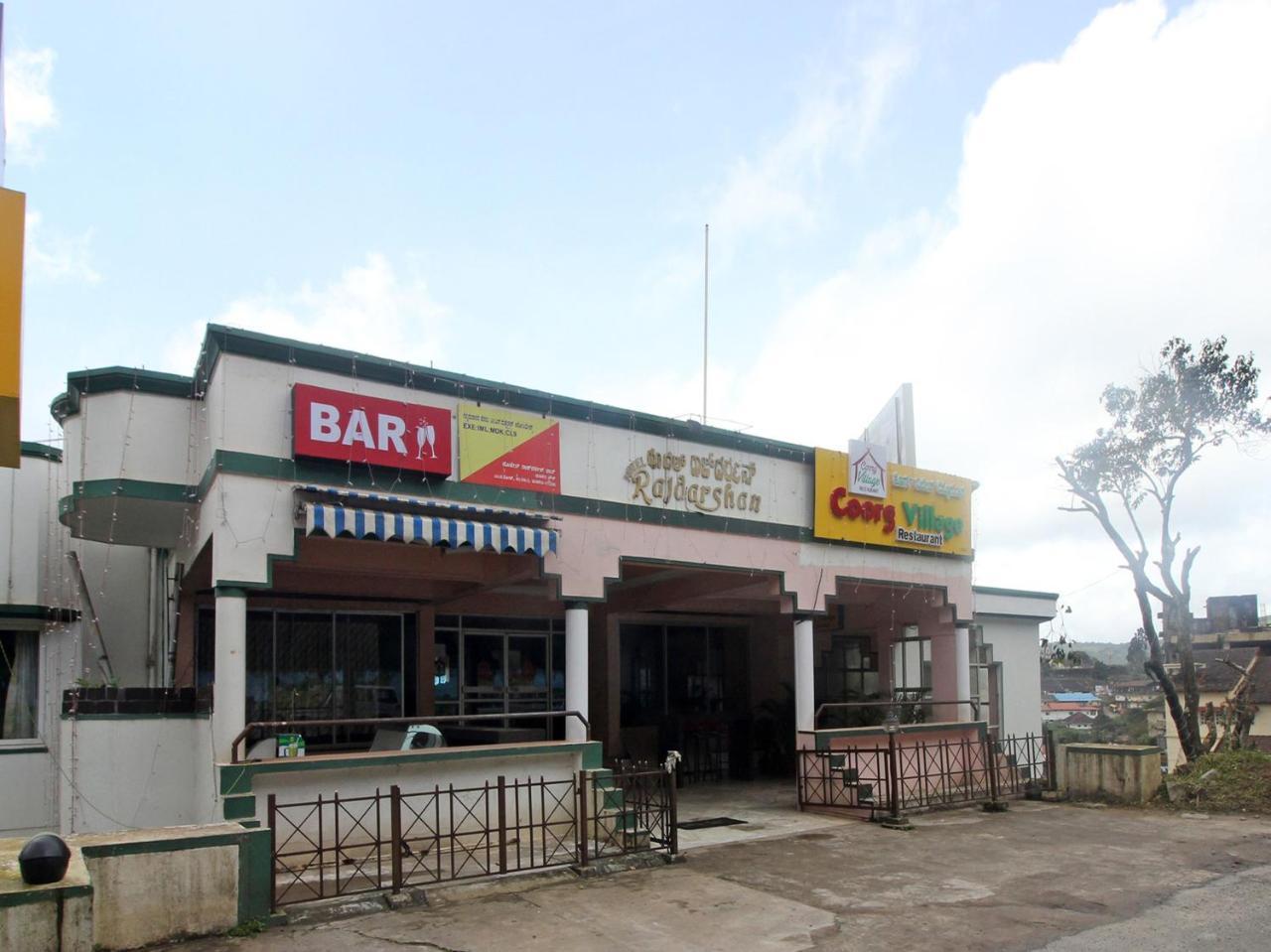 Hotel New Rajdarshan Madikeri Kültér fotó